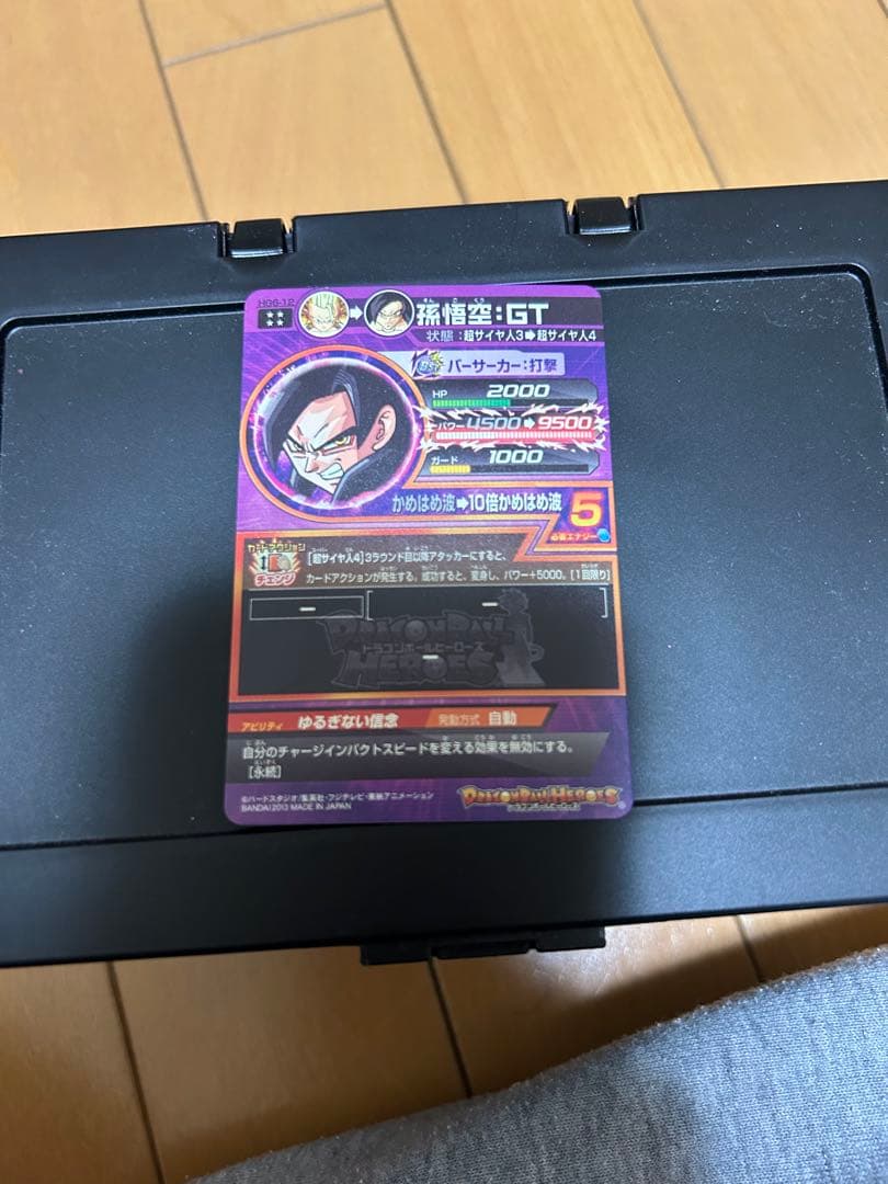 ドラゴンボールヒーローズ 旧弾まとめ売り　247枚