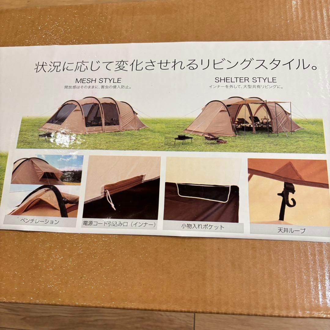 イグニオ 2ルーム型テント　ドームテント 4人用　キャンプ　新品　最安値