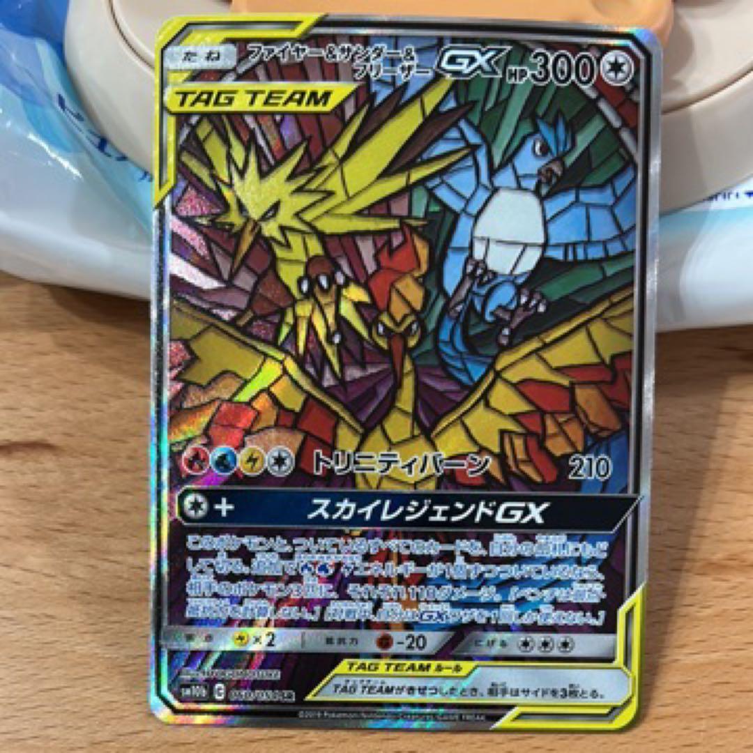 ポケモンカード　ファイ