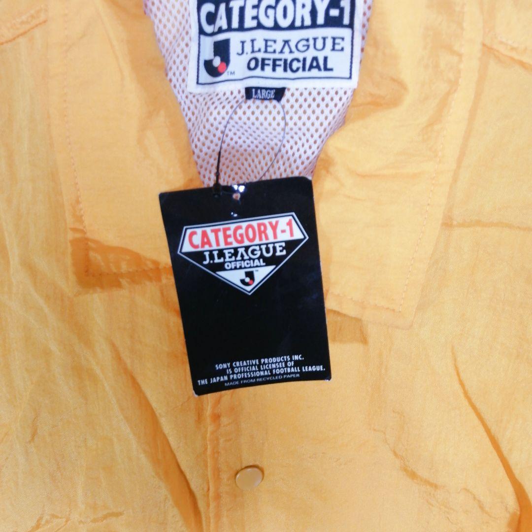美品　90s 清水エスパルス　タグ付き　Lサイズ ブルゾン　ナイロン　ジャケット