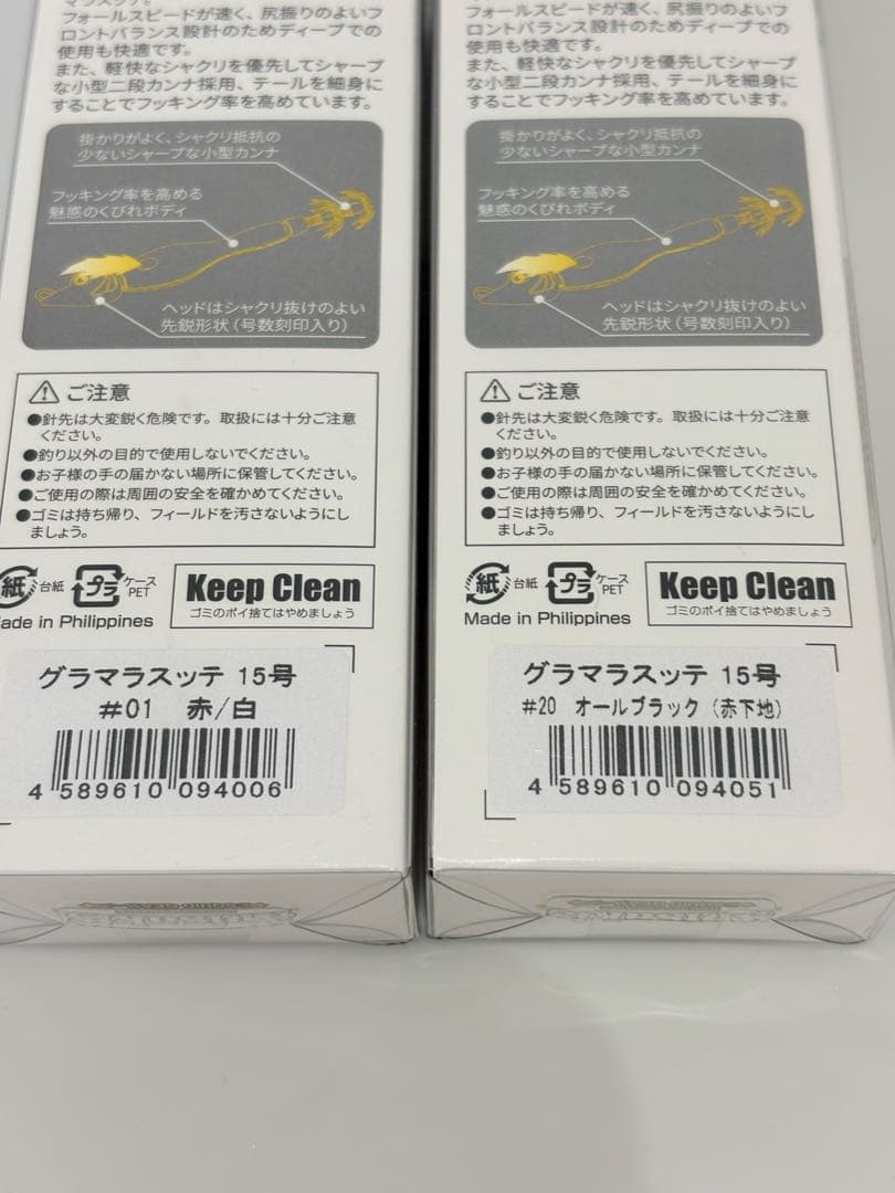 ② ブルーブルー　アイザー125リラード　応募券付　新品未使用