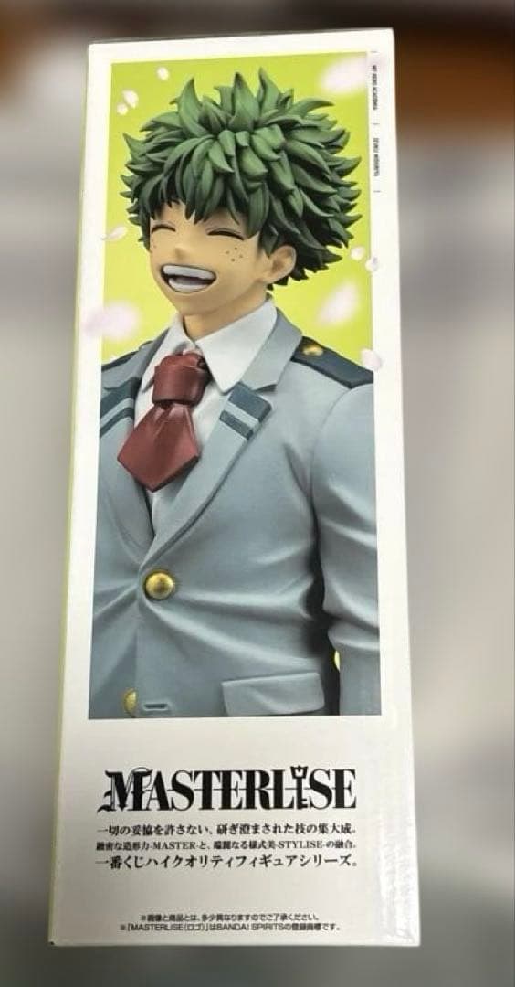 僕のヒーローアカデミア　ヒロアカ　一番くじ　A賞 緑谷出久 フィギュア　おまけ