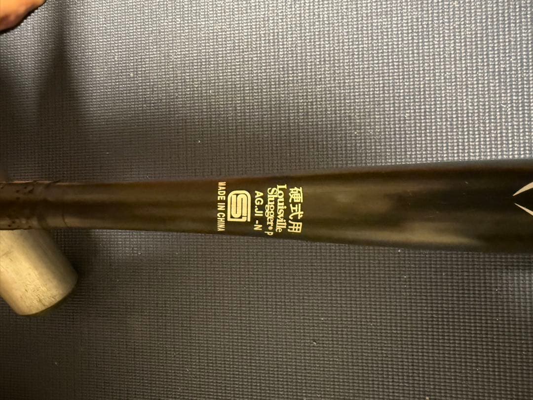 TPX 18-T 硬式用野球バット 83cm