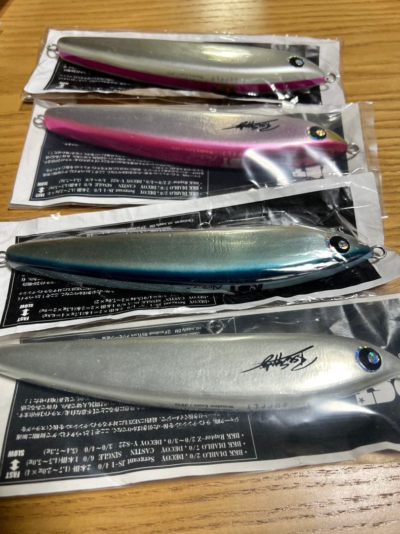 RSR ネズール4個セット