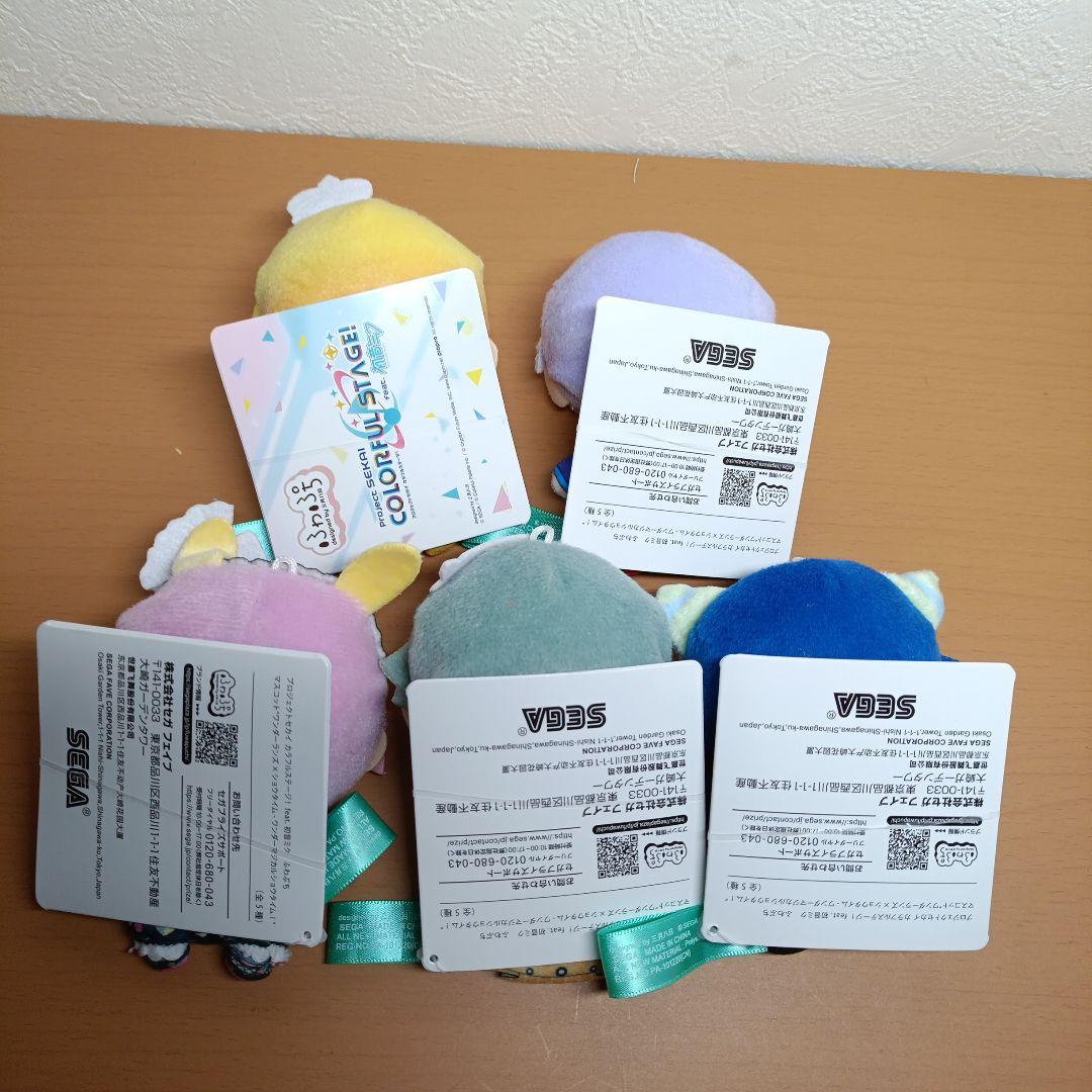【プロジェクトセカイ】ふわぷちマスコット 全5種コンプセット