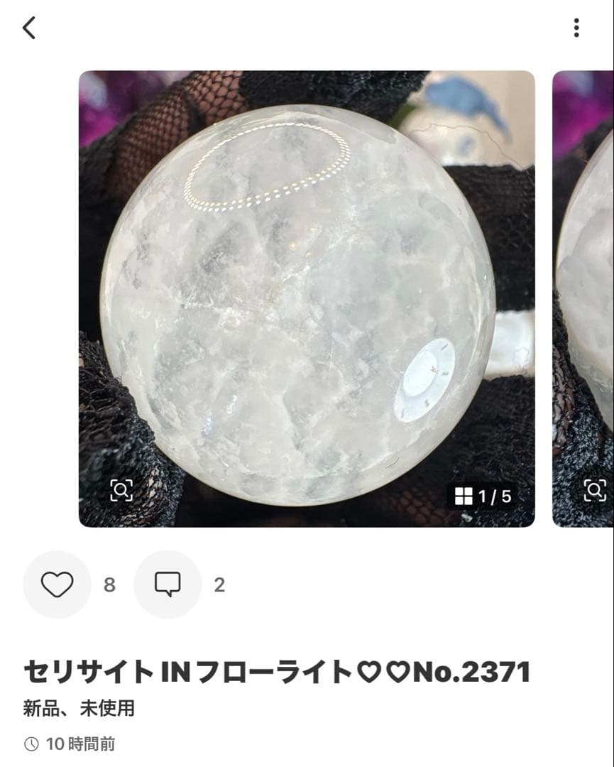 林檎