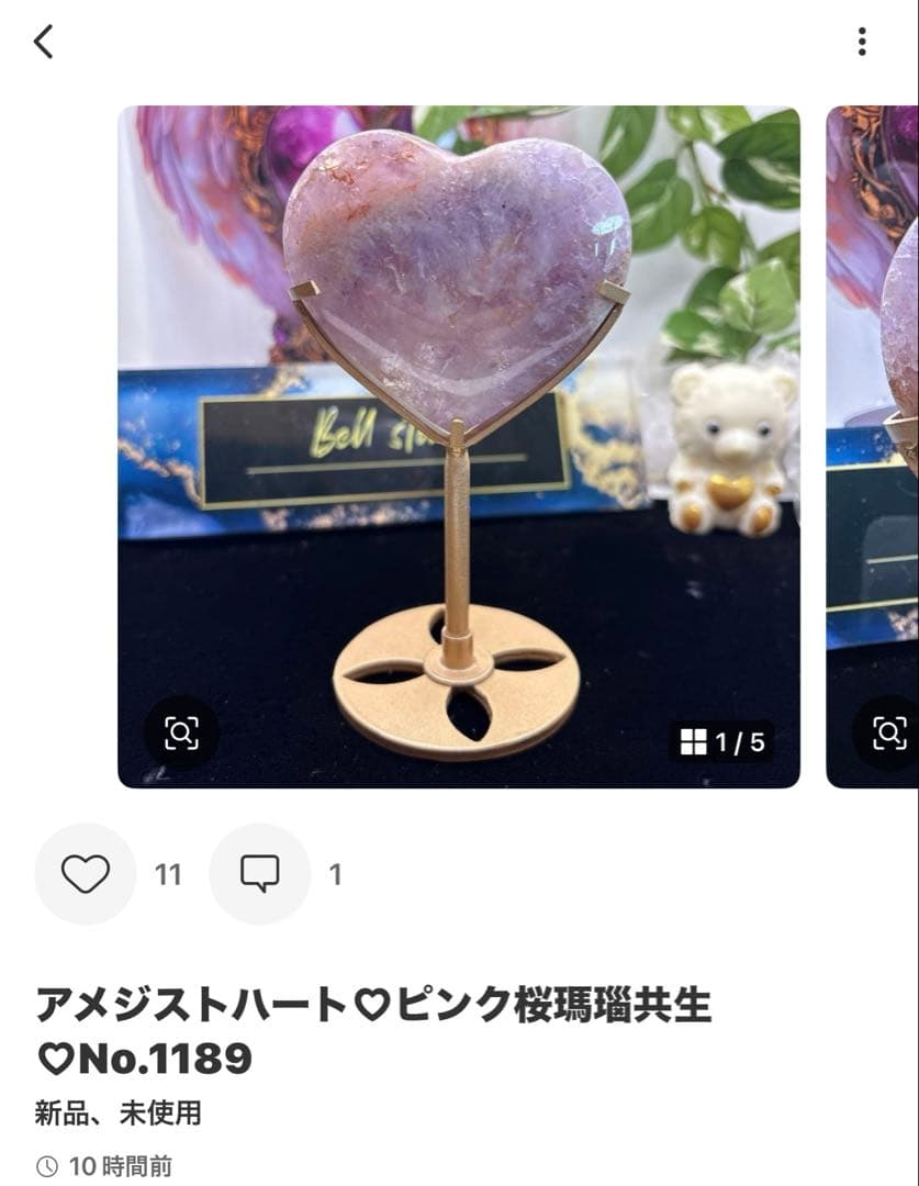 林檎