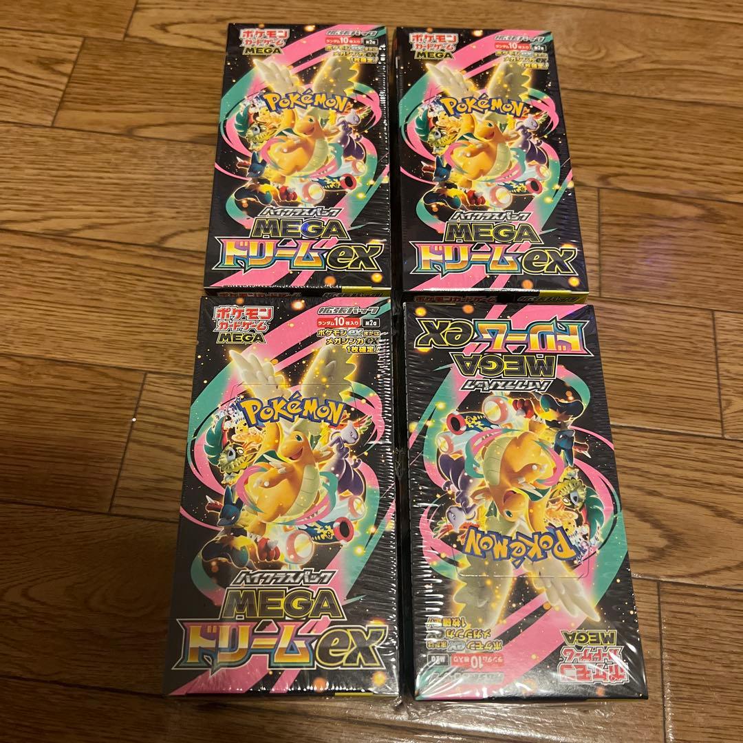 ポケモンカードゲーム MEGA ドリームEX 4BOXセット