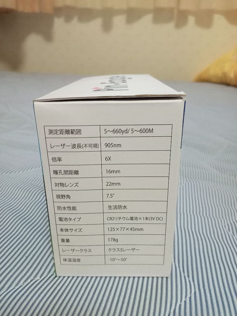 レーザー距離計☆値下げしました！