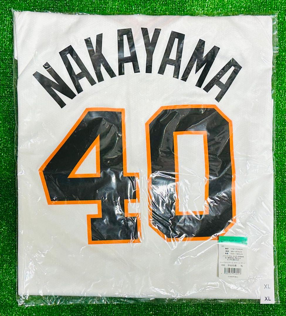 読売ジャイアンツ 中山礼都 ホームレプリカユニフォーム サイズXL