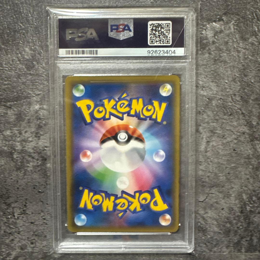ポケモンカード　おじょうさま　SR PSA10