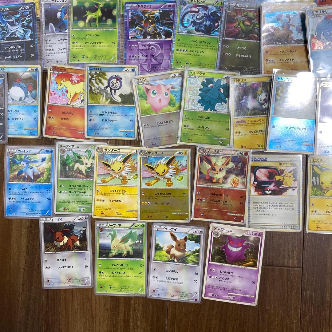 ポケモンカード引退品dp legend bw xy約900枚以上 早い者勝ち