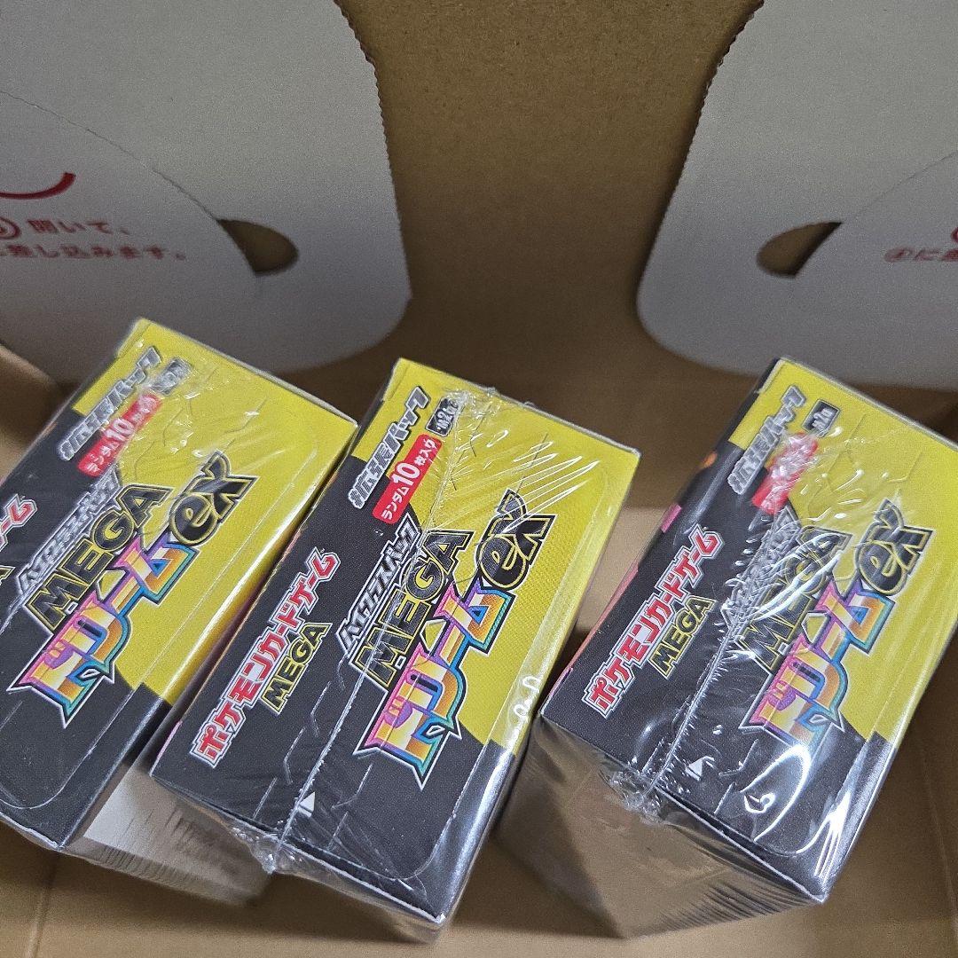 ポケモンカードゲーム MEGAドリームex 3BOX シュリンク付 B