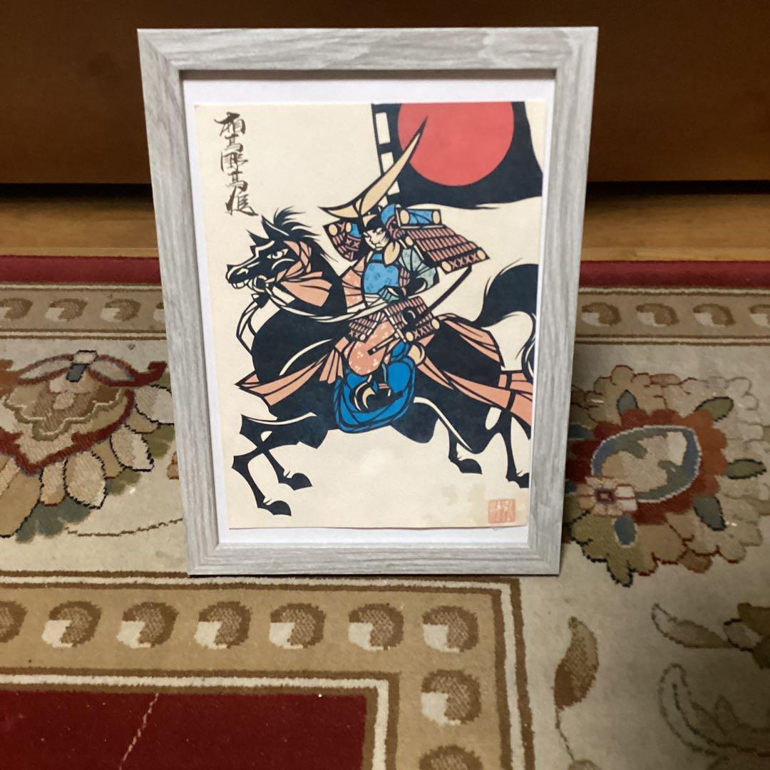 相馬野馬追絵　【　松　弘　】色紙版画　サイズ　27cm X 17cm