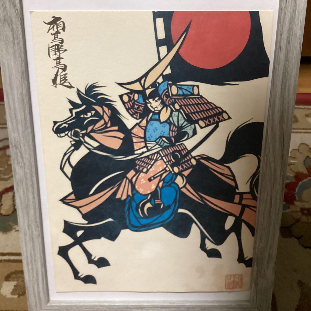 相馬野馬追絵　【　松　弘　】色紙版画　サイズ　27cm X 17cm