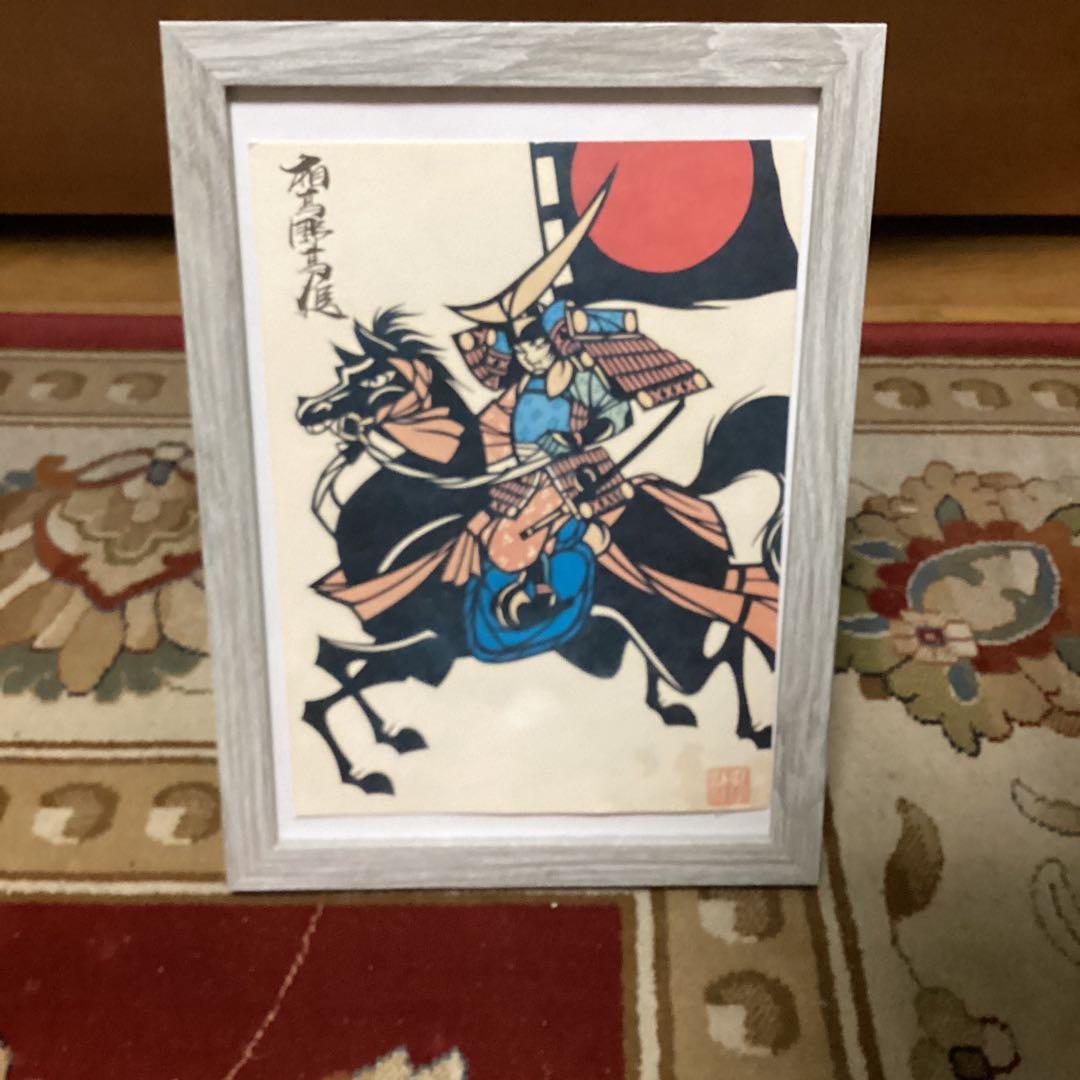 相馬野馬追絵　【　松　弘　】色紙版画　サイズ　27cm X 17cm