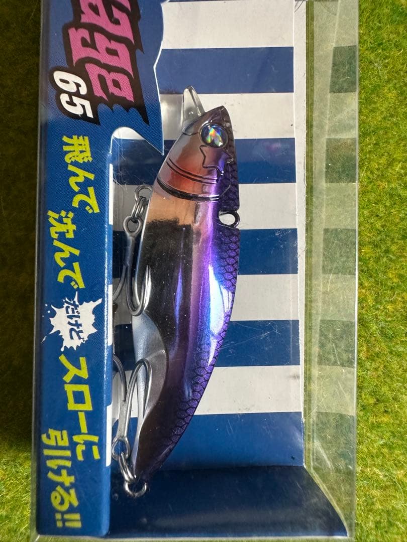 ハ*シ様 ブルーブルー　ナレージ65 限定　廃盤　カラー　セット