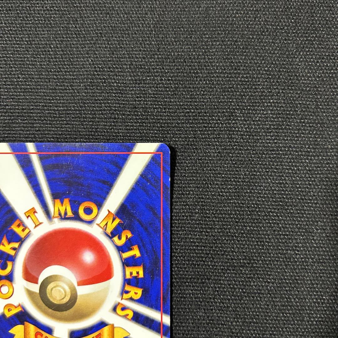 ポケモン フーディン 旧裏 マークなし 渦巻きホロ モンボホロ