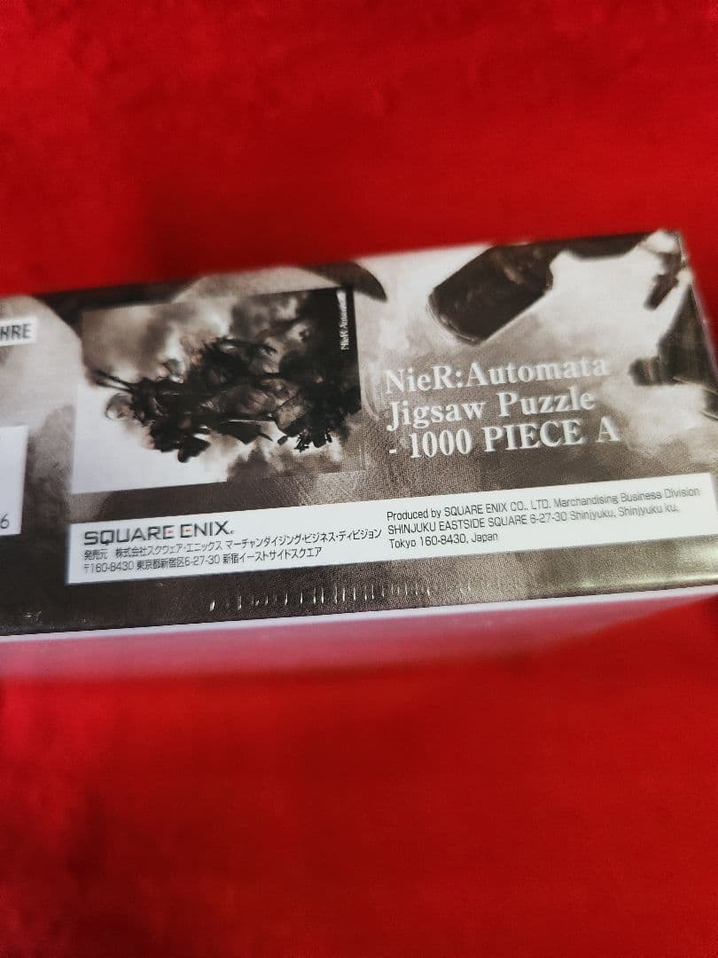 NieR：Automata 1000ピースジグソーパズル　ニーアオートマタ