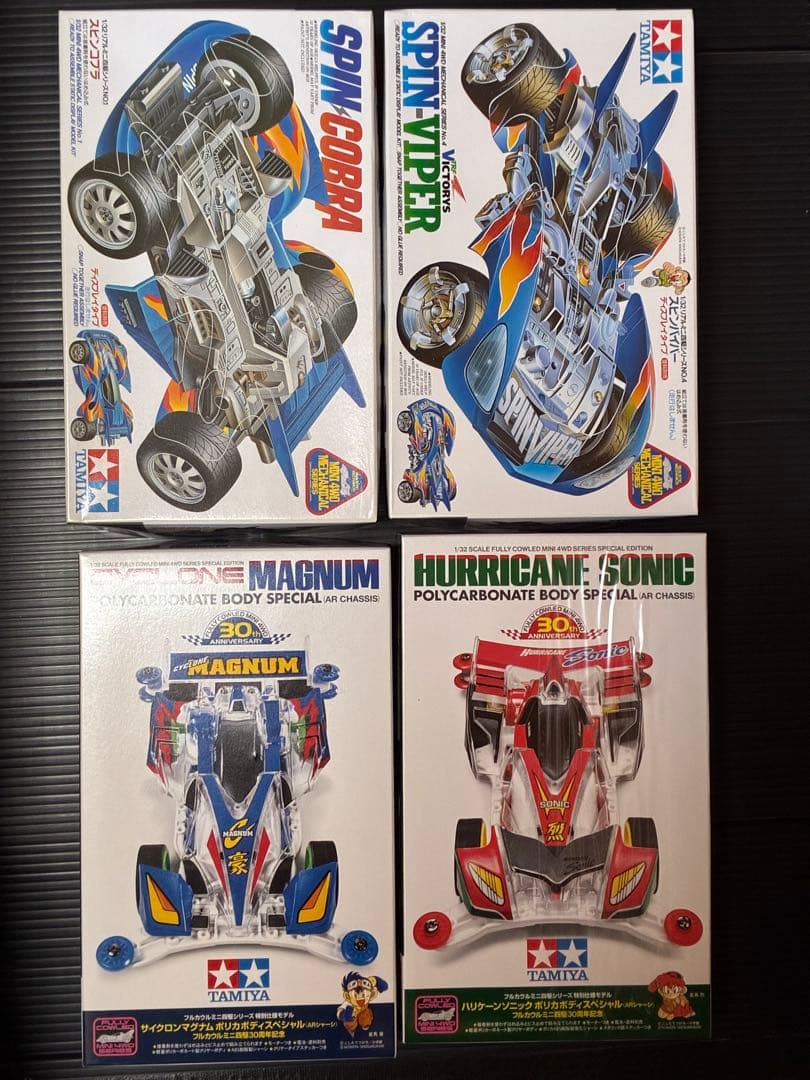 ②（定価販売）レアミニ四駆23台セット＋おまけTAMIYA