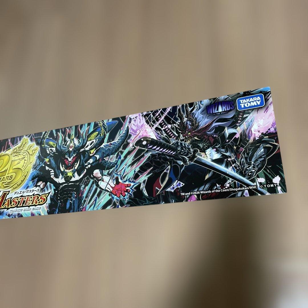 デュエルマスターズ 25周年 遊戯王 パネル 店頭ディスプレイ 非売品 ポスター