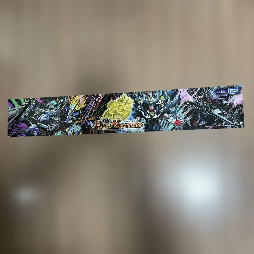 デュエルマスターズ 25周年 遊戯王 パネル 店頭ディスプレイ 非売品 ポスター
