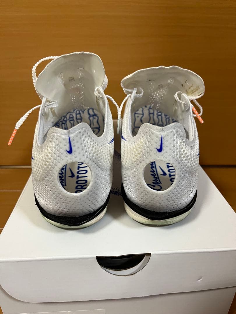 NIKE ドラゴンフライ2 ブループリント 27.5cm