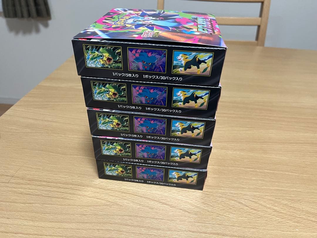 インフェルノX 5BOX シュリンク無しペリペリ有り 。箱のまま発送します