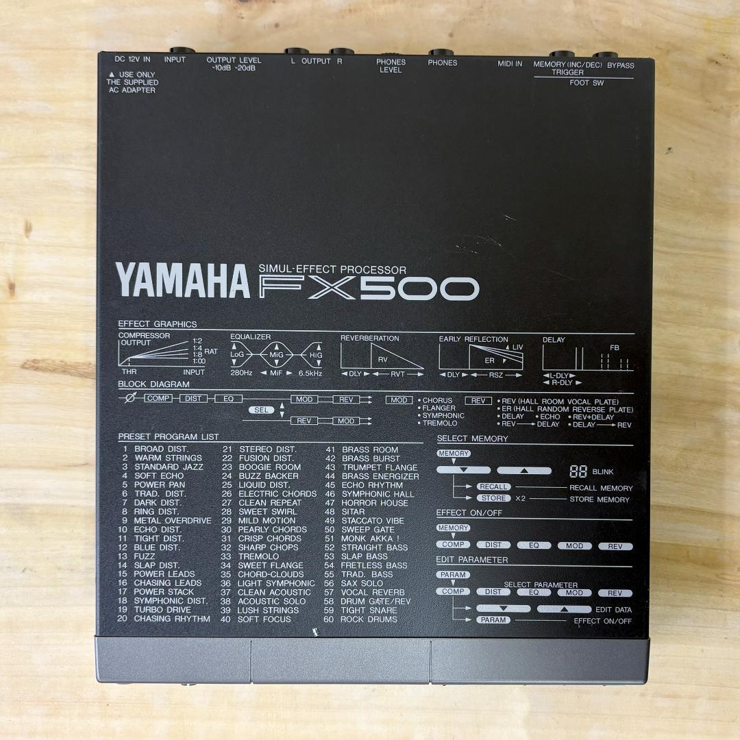 YAMAHA FX500 シミュレーションエフェクトプロセッサー