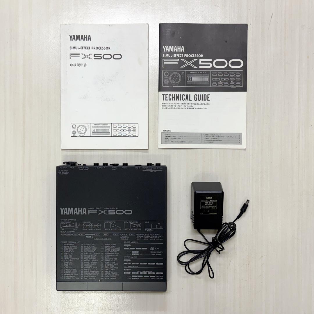 YAMAHA FX500 シミュレーションエフェクトプロセッサー