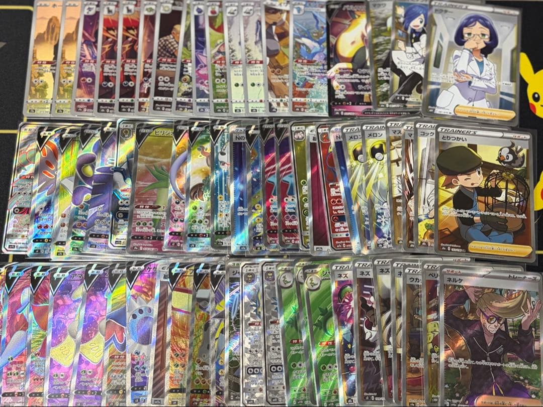 ポケモンカード まとめ売り 200枚以上
