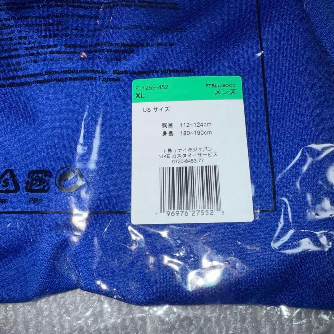 Nike フランス代表 XL 2024 紙タグ付き
