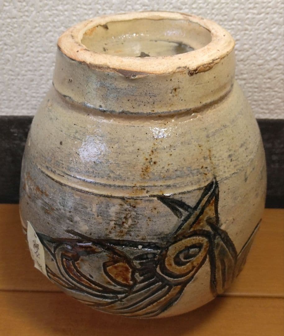 人間国宝 金城次郎 魚文丸壷 栞 共箱 無傷 壷屋焼 やちむん