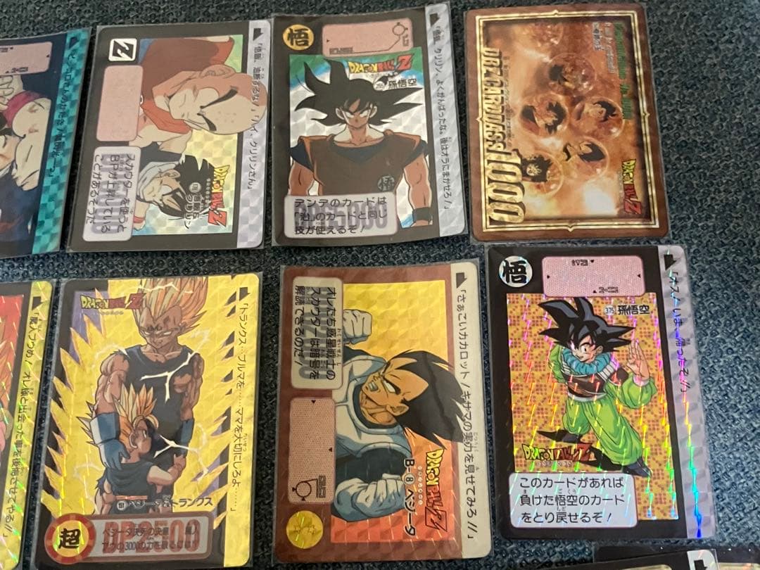 ドラゴンボールカードダス本弾まとめ売り