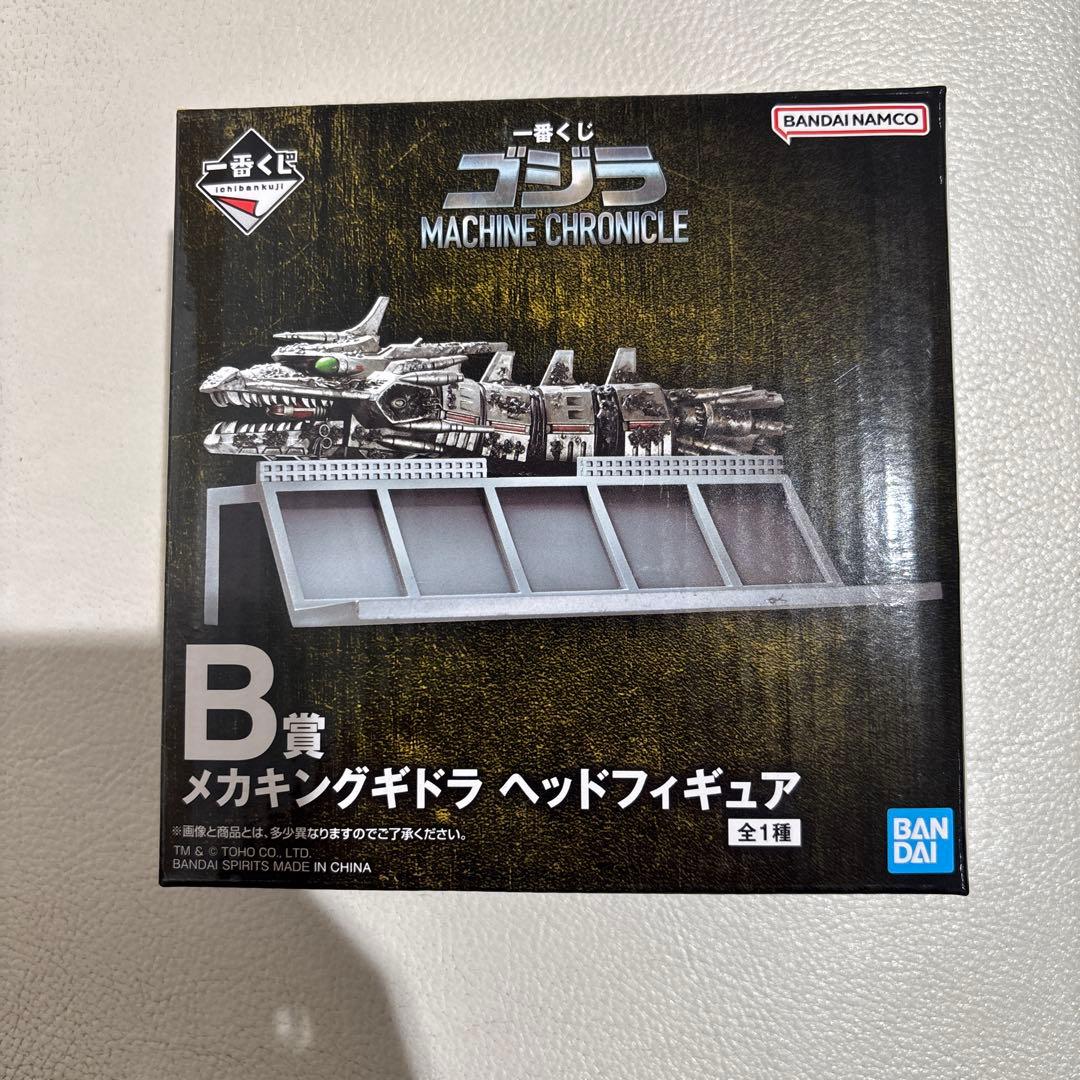 一番くじ　B賞 メカキングギドラ ヘッドフィギュア