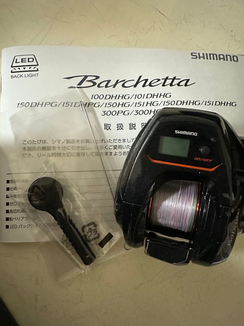SHIMANO 21 Barchetta 150DHPG ベイトリール