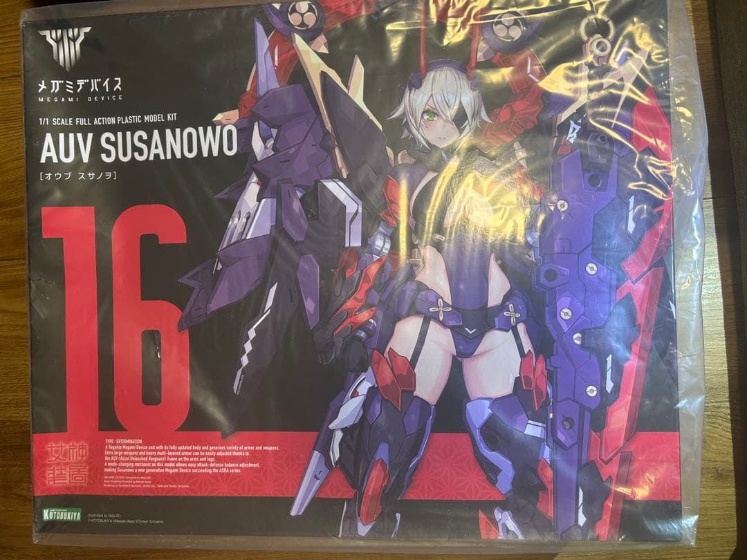 値下げしました　美プラ　4点セット➕特典付き