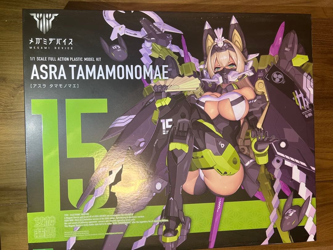 値下げしました　美プラ　4点セット➕特典付き