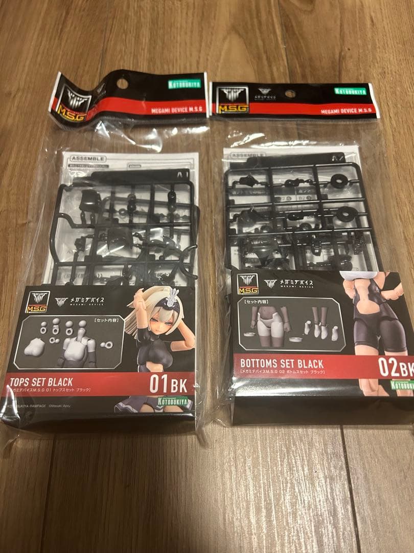 値下げしました　美プラ　4点セット➕特典付き