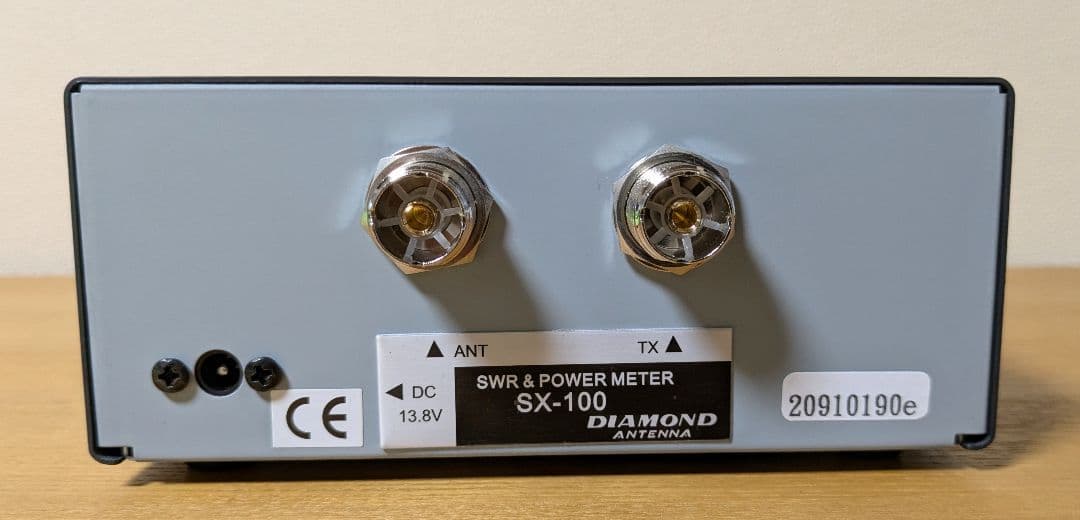 ダイヤモンドアンテナ SX-100 & SX-200 セット 第一電波