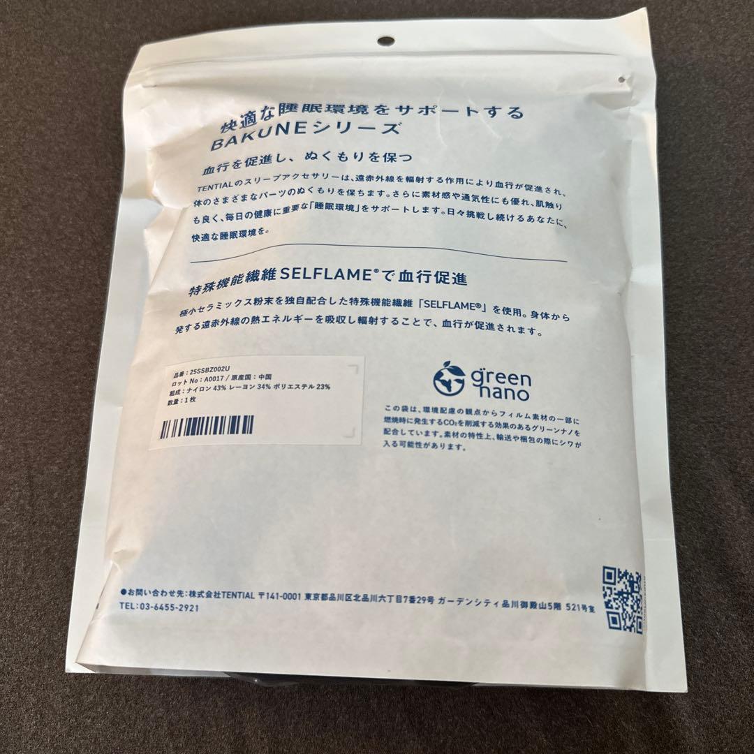 アウトドア寝具 bakune blanket navy