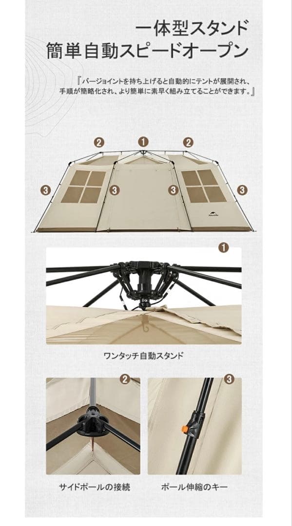 ネイチャーハイク　village17