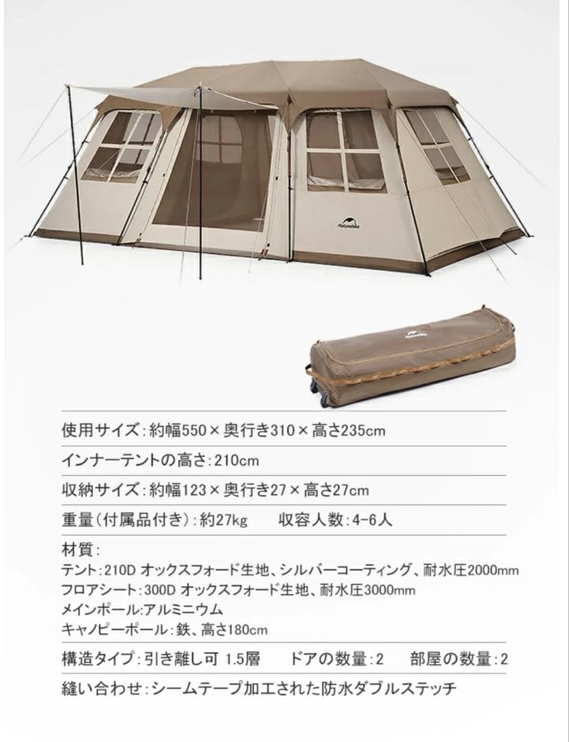 ネイチャーハイク　village17