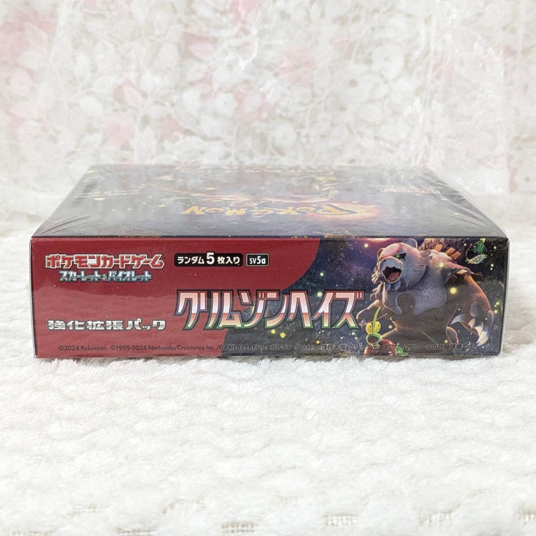 ポケモンカードゲーム クリムゾンヘイズ BOX シュリンク付き