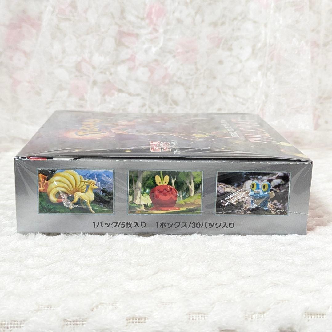 ポケモンカードゲーム クリムゾンヘイズ BOX シュリンク付き