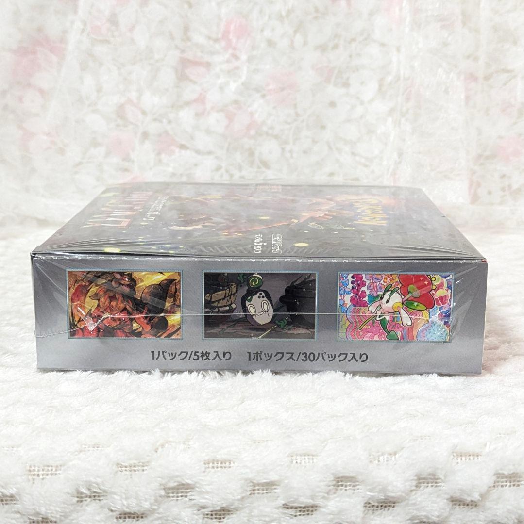 ポケモンカードゲーム クリムゾンヘイズ BOX シュリンク付き