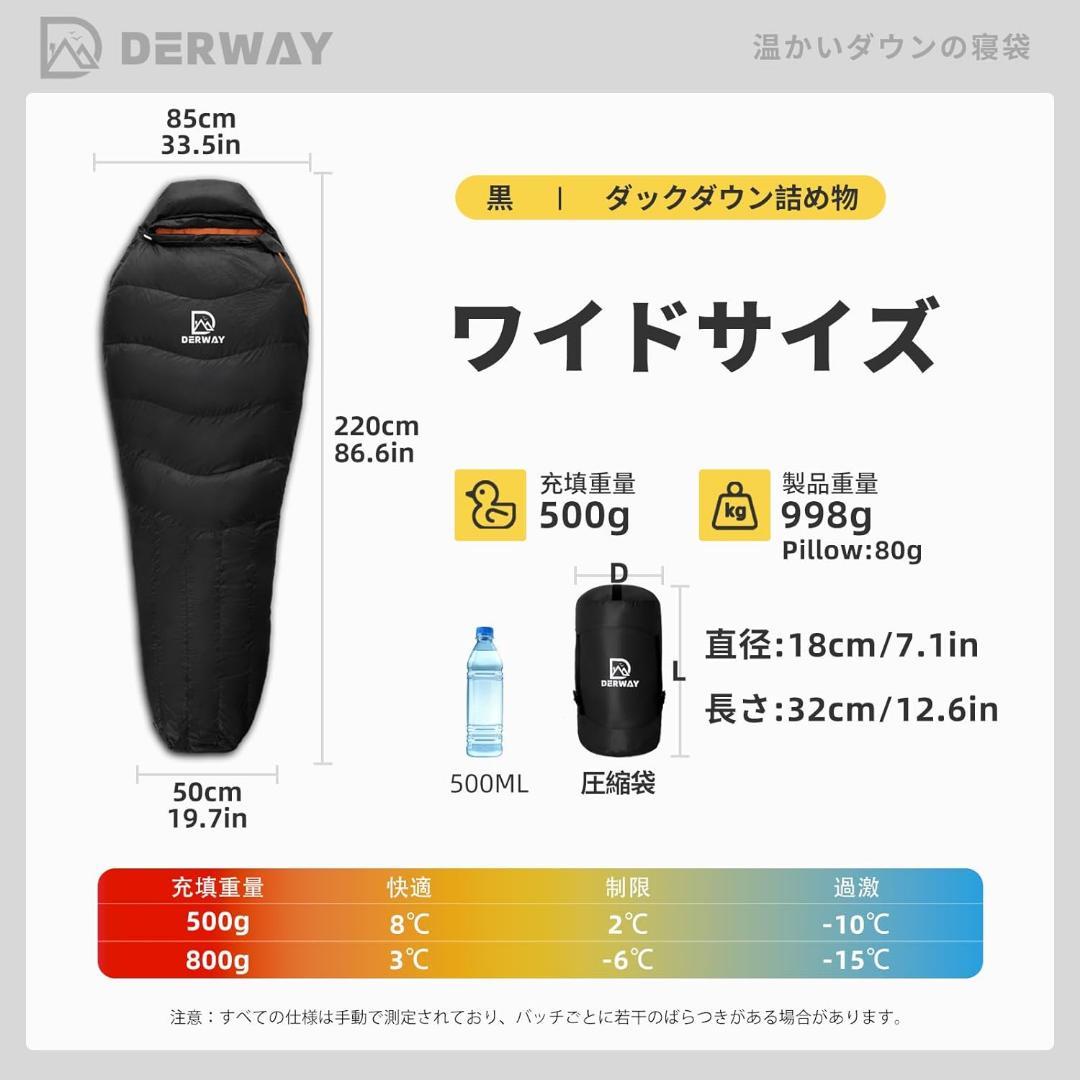 ダウン寝袋 冬用 (220*85cm) 超軽量 防災 車中泊 アウトドア