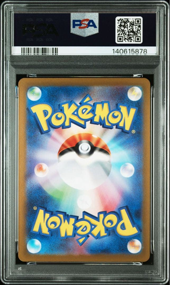PSA10 ピカチュウ ミラー 055/190 ポケカ シャイニートレジャーex