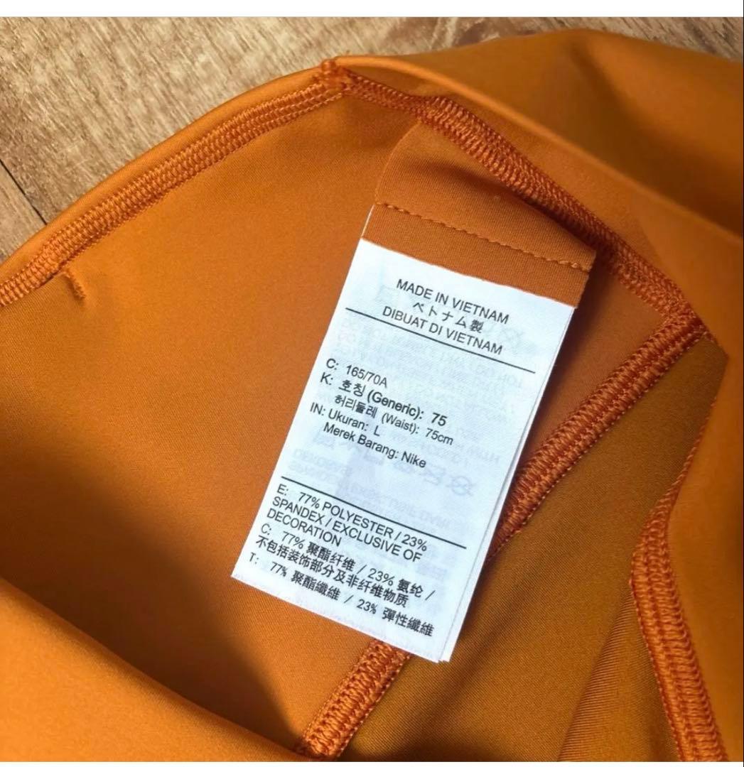 Nike Universal High-Waisted レギンス　だいだい色