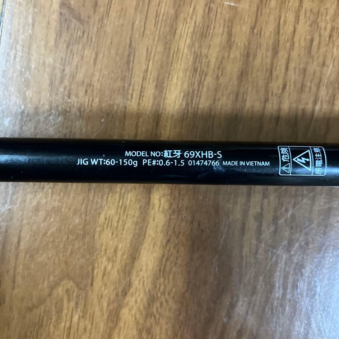 DAIWA 紅牙 69XHB-S タイラバロッド